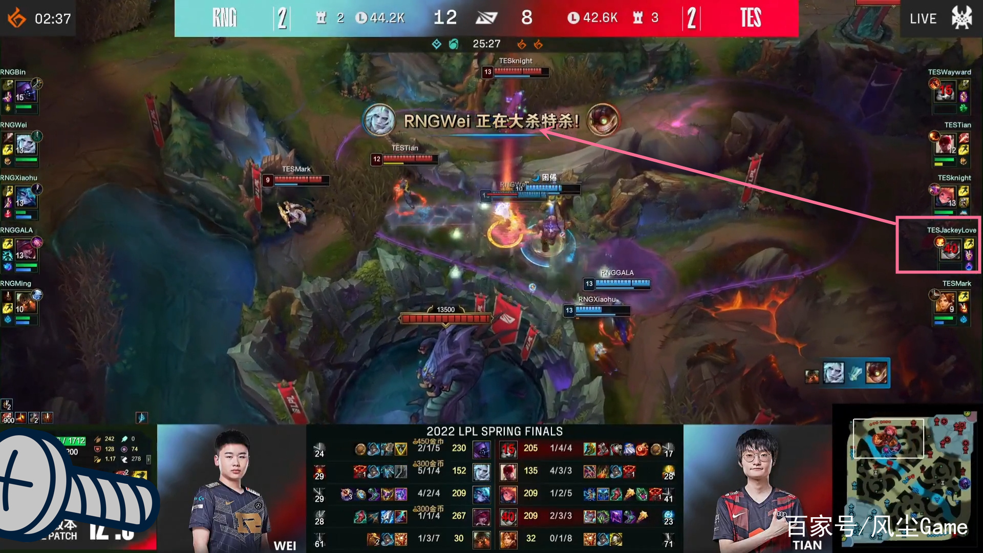 JackeyLove关键节点逆转，RNG带队取胜！的简单介绍