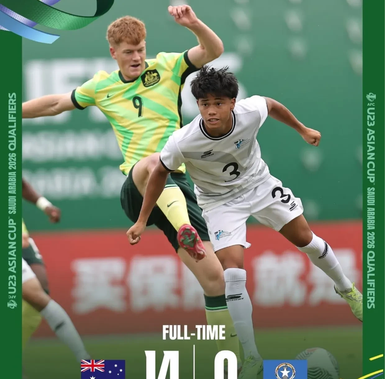 萨拉赫新星逆转表现惊艳，澳大利亚队未来可期！的简单介绍